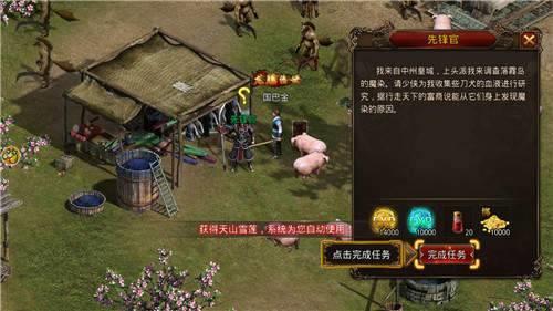 屠龙合击裁决