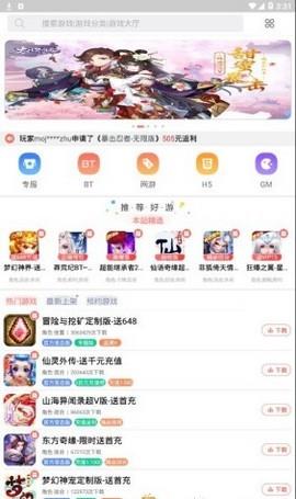 阿正APP满v
