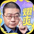 轩辕剑剑之源李诞代言