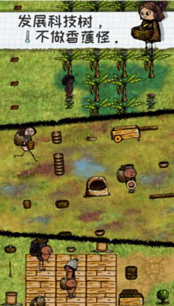 希望之村不限时单机版