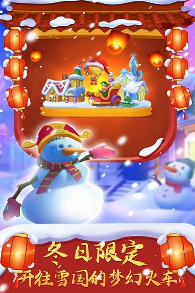 梦想城镇不减反增