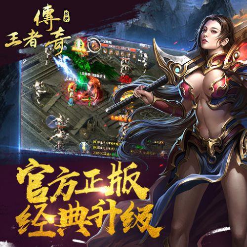 热血王者红包版