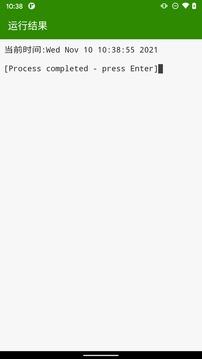 python编译器安卓中文汉化版