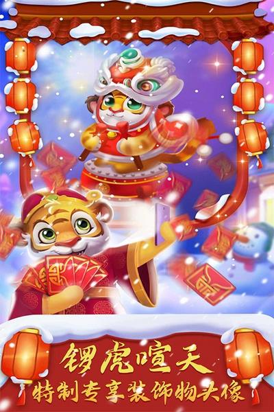 梦想城镇内置功能菜单