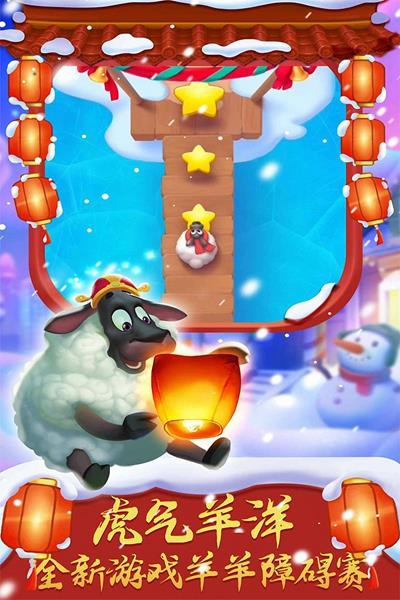 梦想城镇内置功能菜单