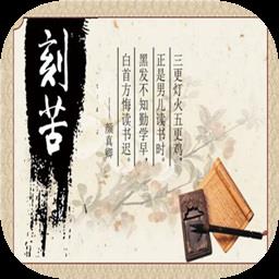 以校之名无广告