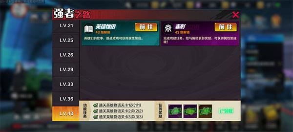 一拳超人正义执行安装包