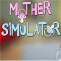 妈妈模拟器最新版