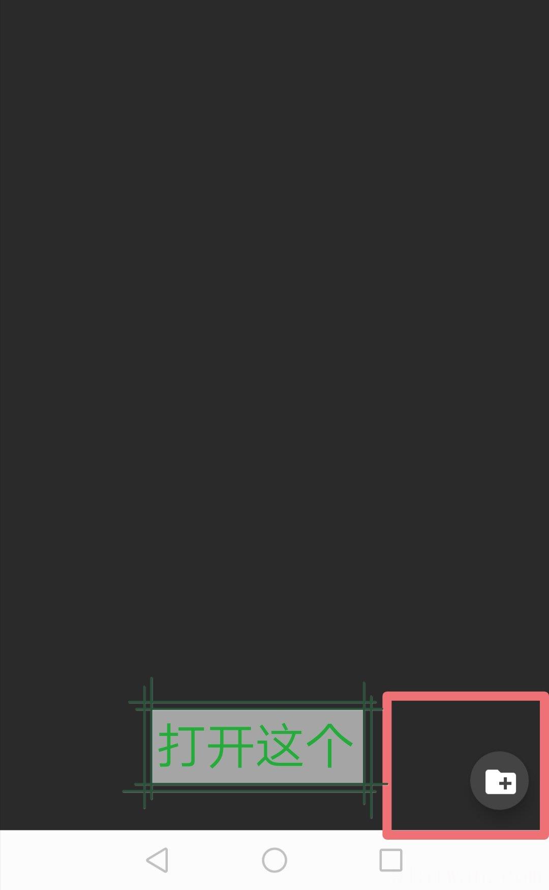 joiplay模拟器1.11.006