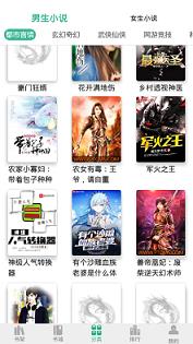 香香小说免费版