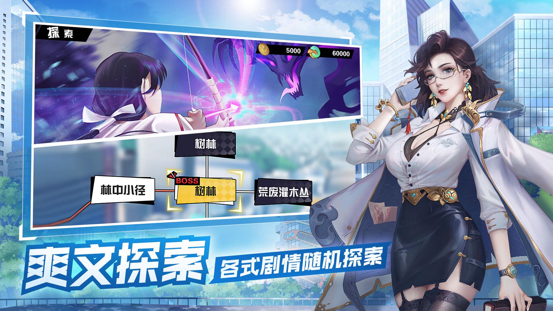 超凡之路最新版