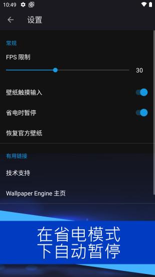 麻匪壁纸引擎库透视