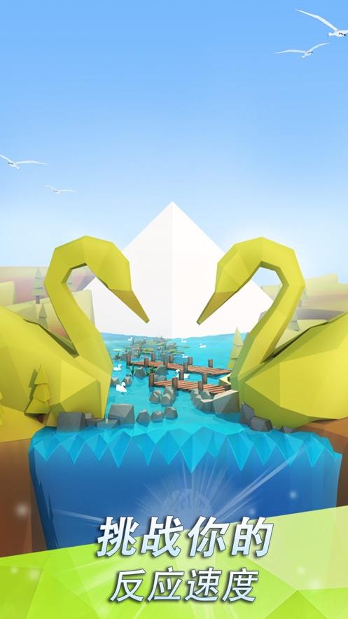 跳舞的线饭制4周年正版