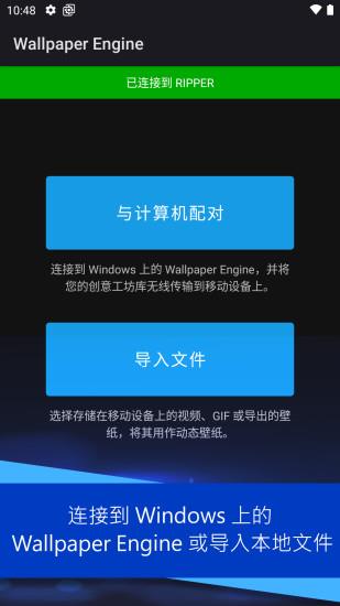 麻匪壁纸引擎库透视