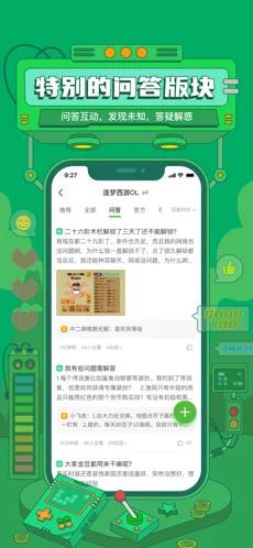 4399游戏盒游戏版