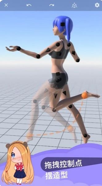 魔法人形师免费版