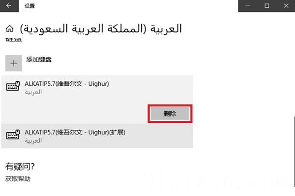 uygurqakirguzguq维语