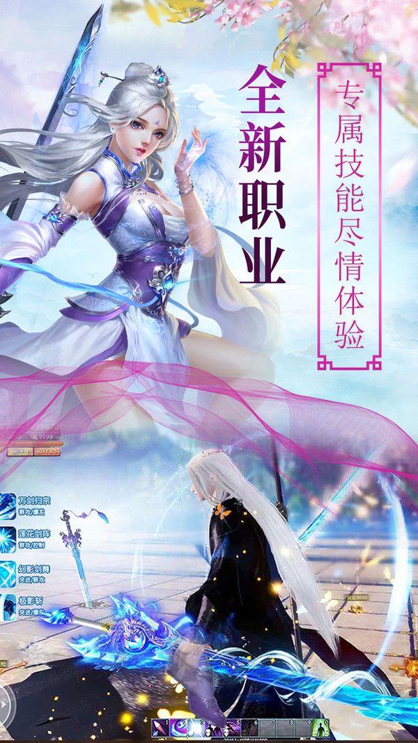 绝世唐门之命运悲歌