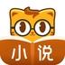 七猫免费阅读小说最新版本