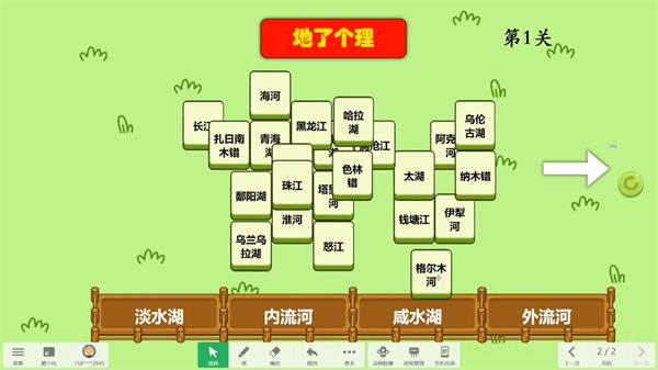 地了个理小游戏