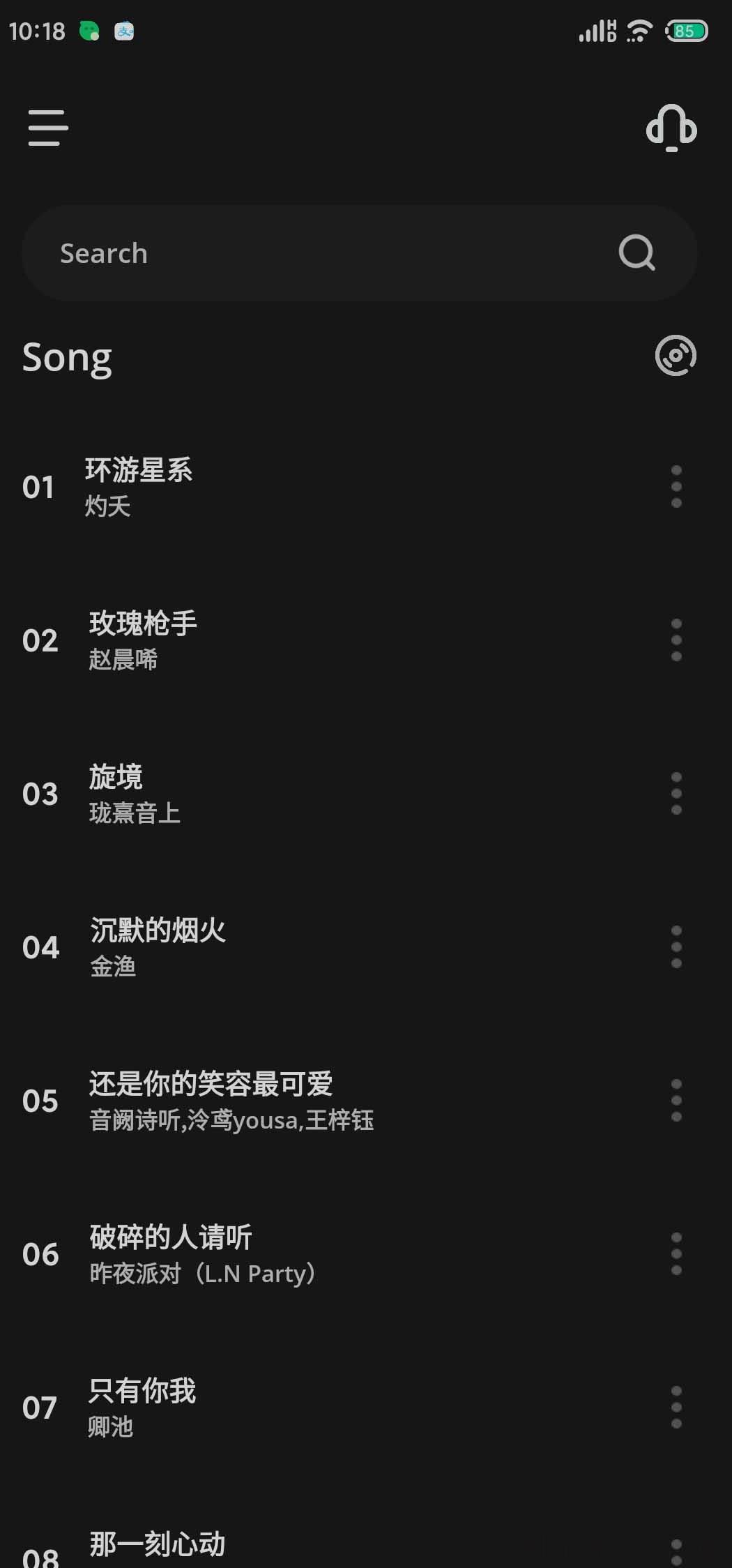 卡音去广告不升级