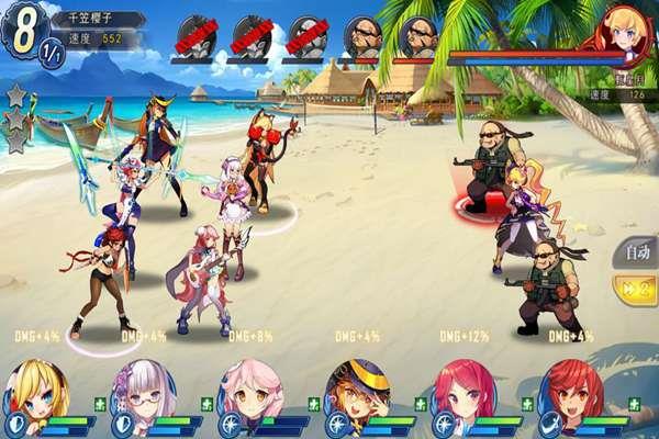 培养制作勇士手游