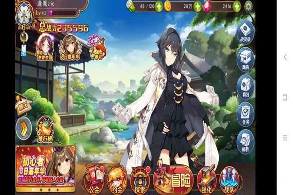 培养制作勇士手游