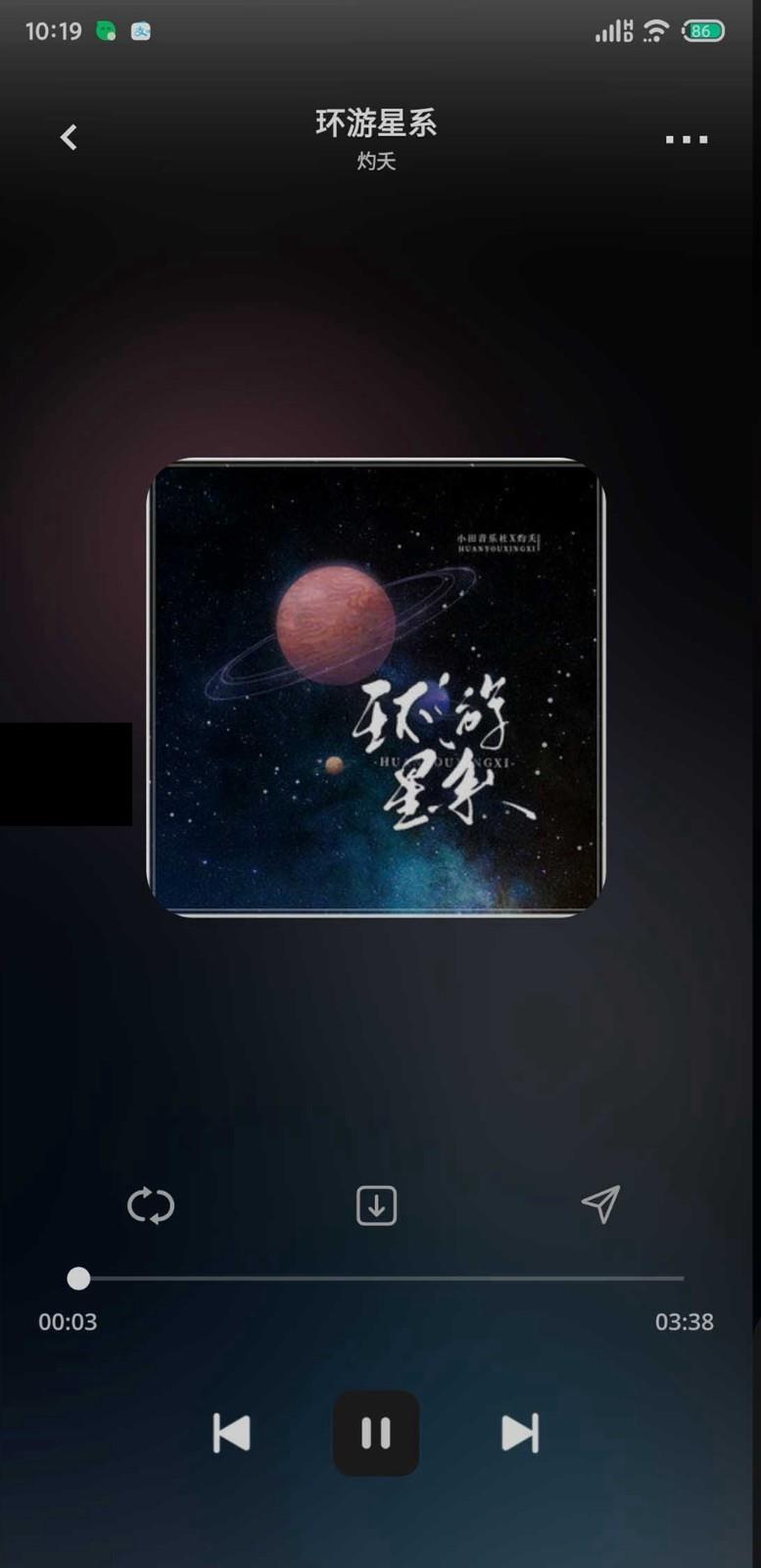 卡音去广告不升级