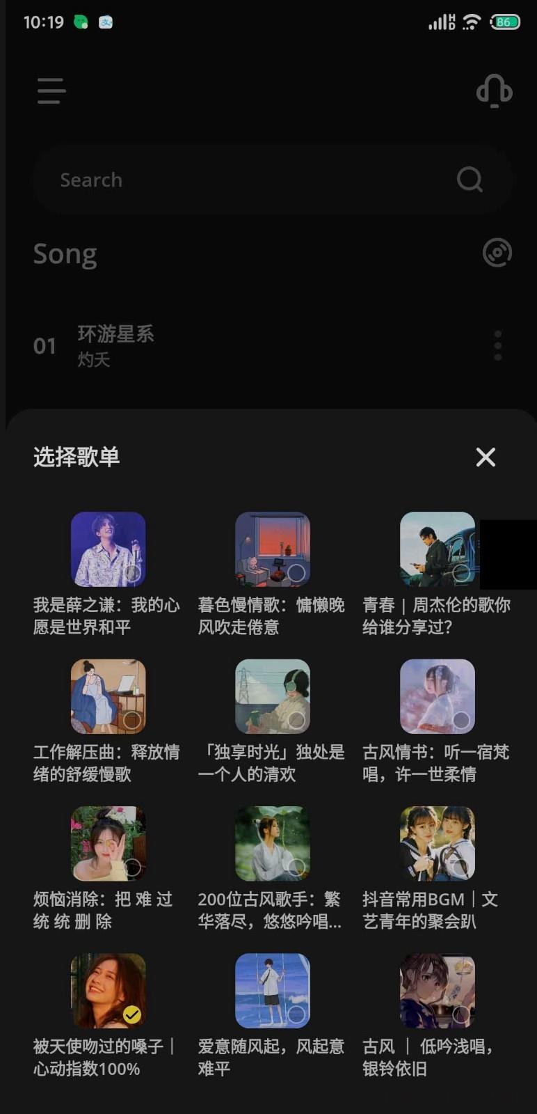 卡音去广告不升级