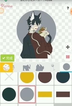 picrewme梦核捏脸