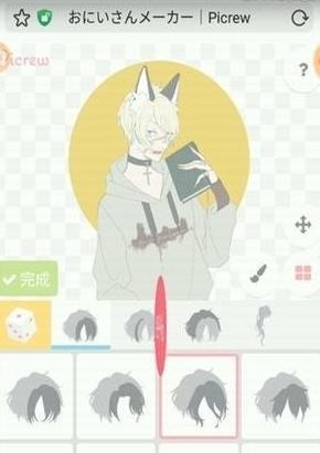 picrewme梦核捏脸