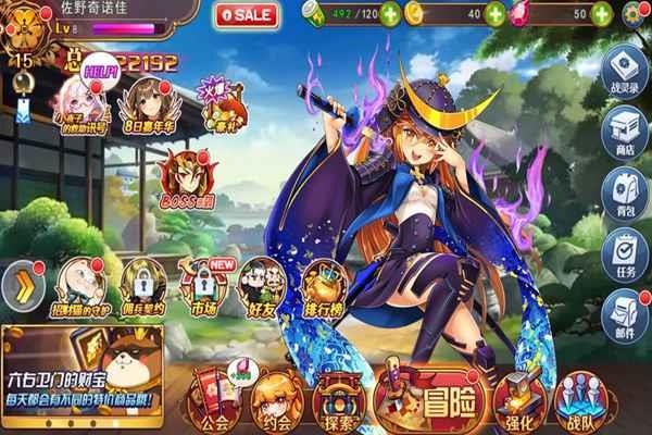 培养制作勇士手游