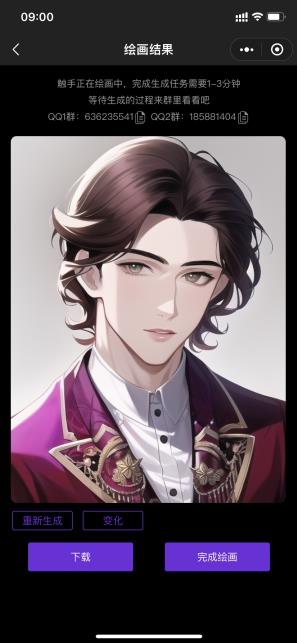 触手ai绘画软件免费安卓