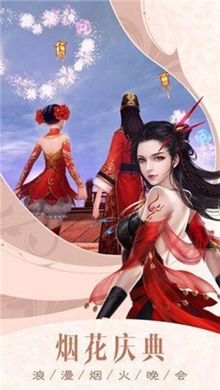 霹雳决九州仙域天魔录