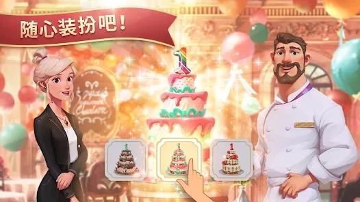 夏洛特的餐桌中文汉化版