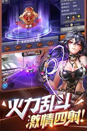 天天飞车正版手游