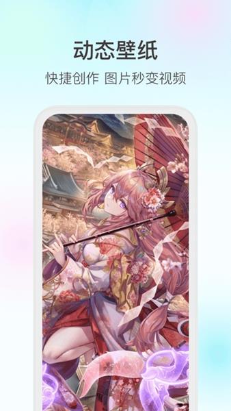 魔兔壁纸高清版