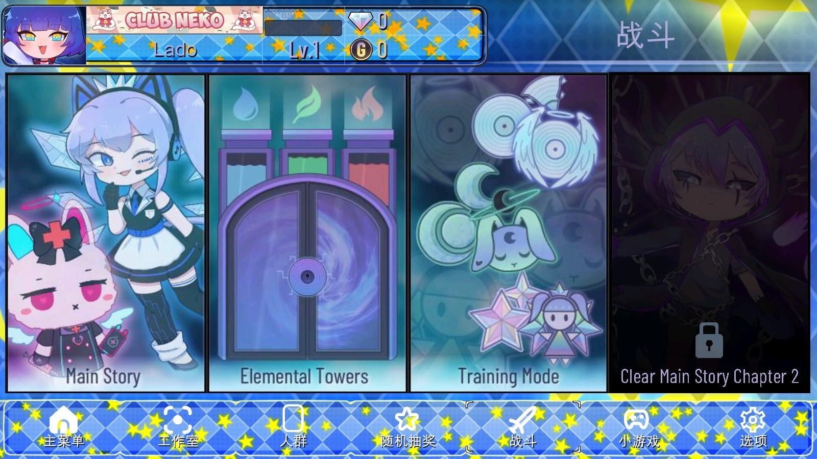 gacha star加查之星3.1