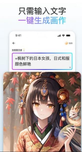 梦境画布高清版