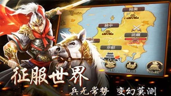 王者光辉江山美人
