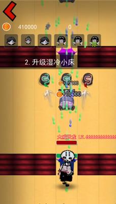 躺平发育七怪夜谈