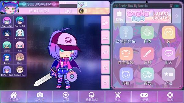 加查NoD版最新中文版