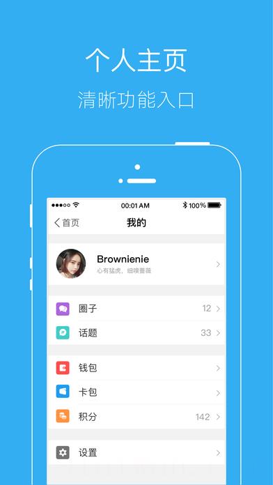 江油都市网app免费