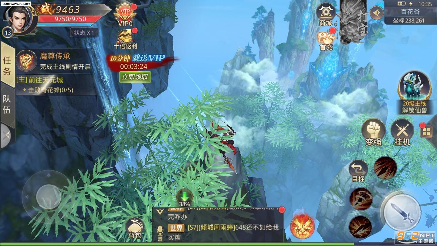 神鬼七杀令