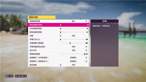 极限竞速地平线5中文版