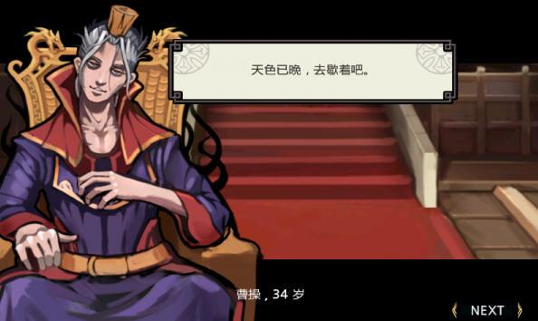 亡灵杀手夏侯惇2023最新版