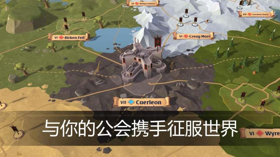 阿尔比恩ol移动端