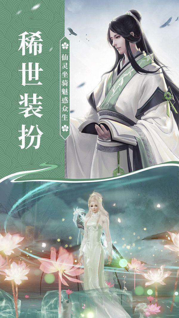 剑道寻缘