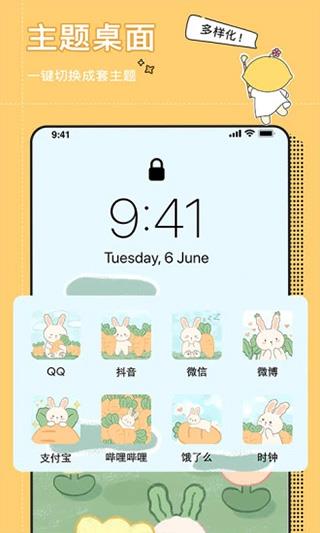小精灵美化最新版2022