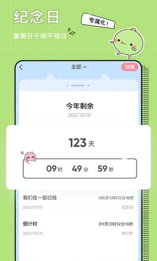 小精灵美化最新版2022
